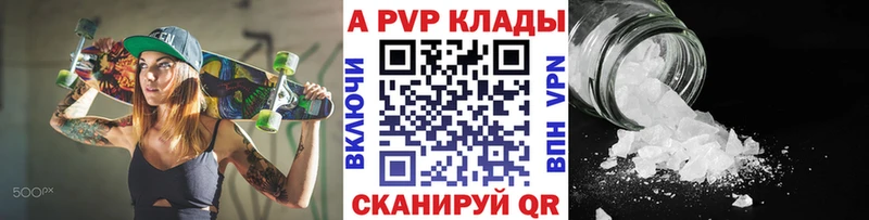 А ПВП крисы CK  Сосновоборск 