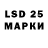 Марки NBOMe 1,8мг Igor Gulin