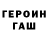 Кетамин VHQ Alt Wolf