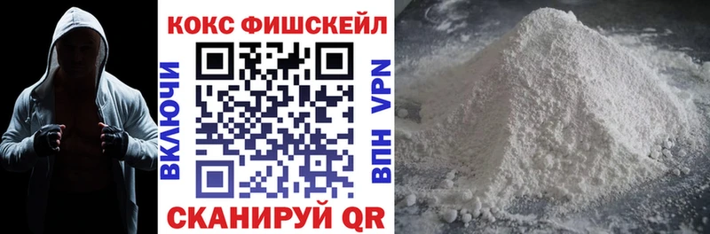 наркота  Сосновоборск  Кокаин 99% 