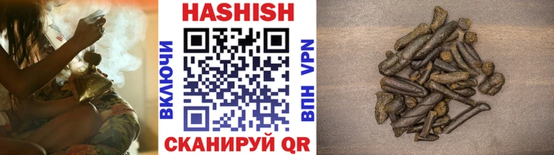 закладка  Сосновоборск  ГАШ Cannabis 