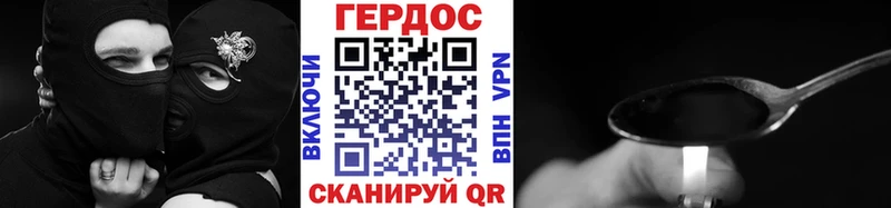 MEGA онион Сосновоборск ГЕРОИН VHQ наркошоп