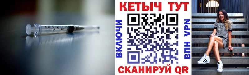 Кетамин ketamine  Сосновоборск 