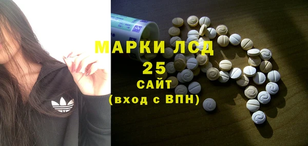 тгк Баксан