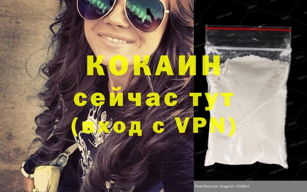 первитин Приозерск