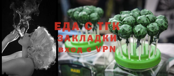 первитин Приозерск