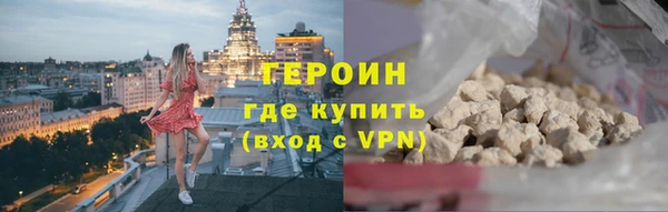 гашишное масло Балахна