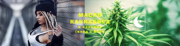 2c-b Балабаново