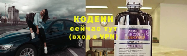 2c-b Балабаново