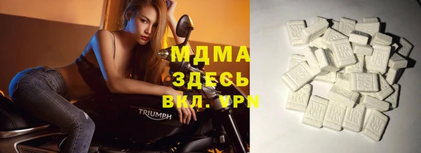 2c-b Балабаново