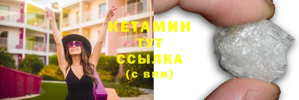 тгк Баксан