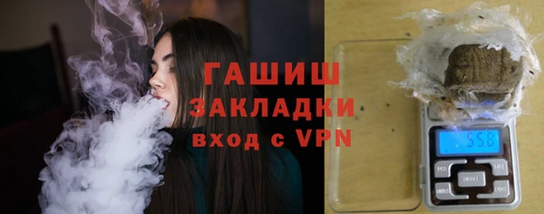гашишное масло Балахна