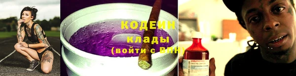 2c-b Балабаново