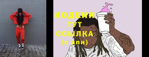 2c-b Балабаново