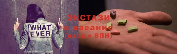 гашишное масло Балахна