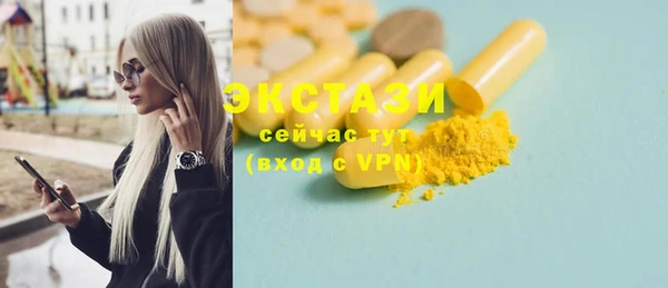 тгк Баксан