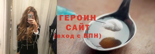 тгк Баксан