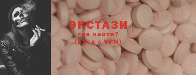 гашишное масло Балахна
