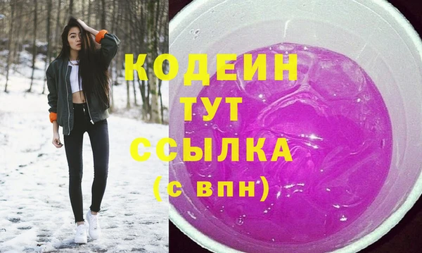 тгк Баксан