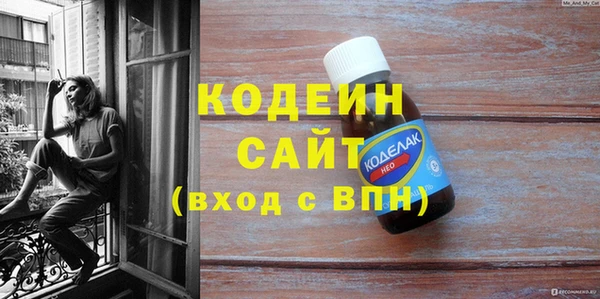 бутират Пролетарск
