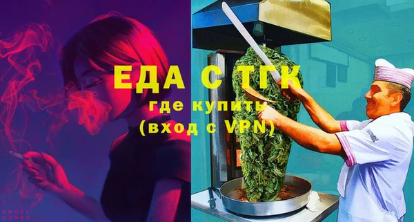 гашишное масло Балахна