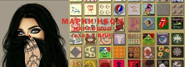 гашишное масло Балахна