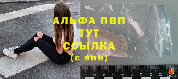 2c-b Балабаново