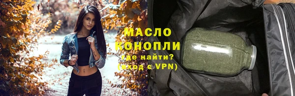 2c-b Балабаново