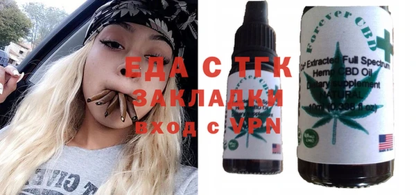 гашишное масло Балахна