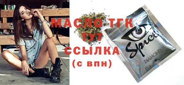 первитин Приозерск