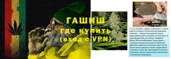 бутират Пролетарск
