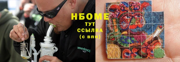 гашишное масло Балахна