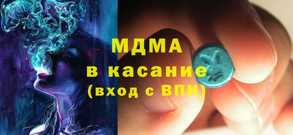гашишное масло Балахна