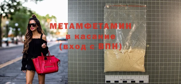 скорость Аркадак