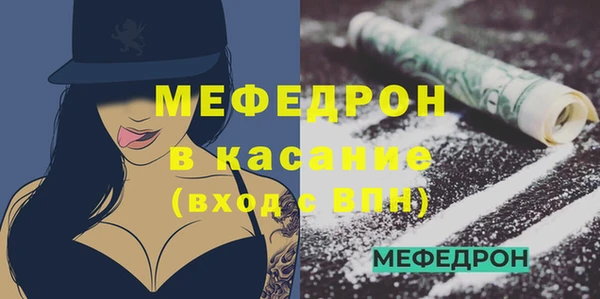 тгк Баксан