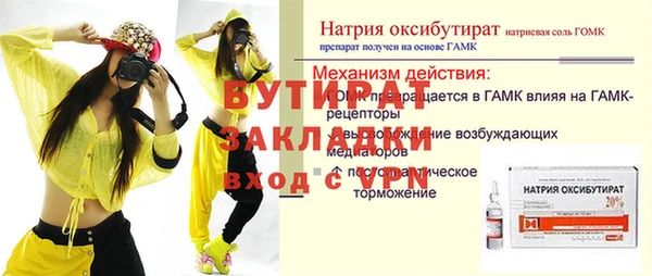 гашишное масло Балахна