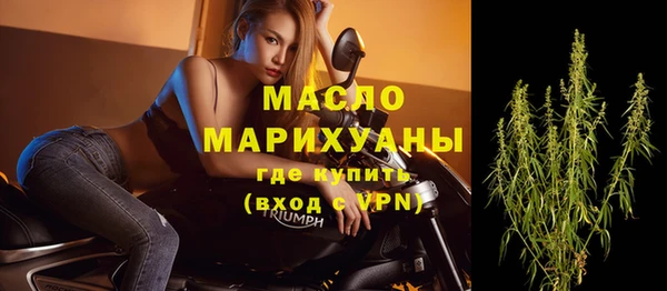 круглые Протвино