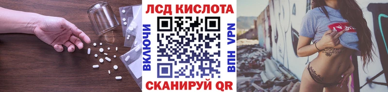 ЛСД экстази ecstasy  наркота  Сосновоборск 