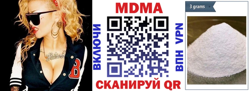 МДМА crystal  сколько стоит  Сосновоборск 