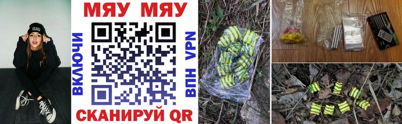 Меф мука Сосновоборск