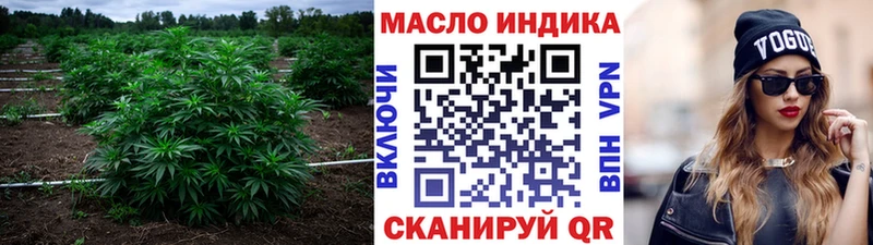 наркотики  Сосновоборск  Дистиллят ТГК THC oil 