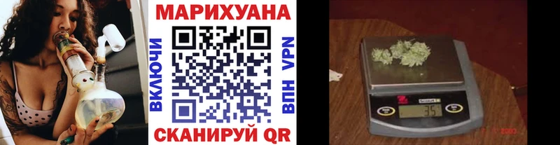 Бошки Шишки марихуана  Сосновоборск 